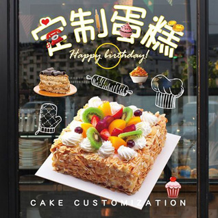 浙江省绍兴新昌县澄潭镇西花园村蛋糕预定