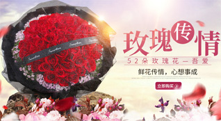 浙江省绍兴新昌县澄潭镇西花园村鲜花速递